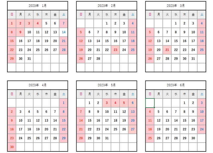 日本フイルター株式会社　カレンダー
